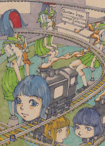 Kago's Archive Strange Collection